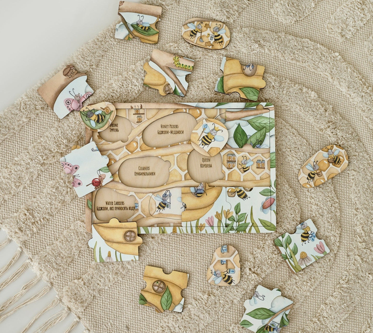 Puzzle en bois « Où vivent les abeilles à miel »